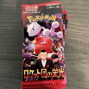 X 20 sealed Japanese scarlet and violet glory of team rocket booster packs.